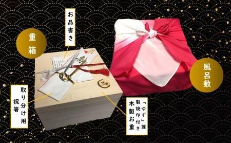 割烹屋ゆずの手作りおせち三段重【数量限定】2025年 令和7年 冷蔵 4人前 5人前 予約 ふるさと納税おせち 贅沢