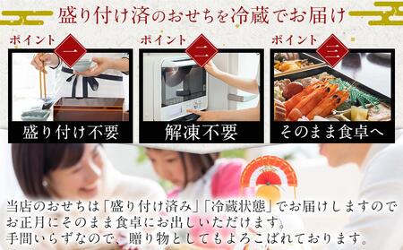 ファミリーおせち 2人前 二段重 41品 和洋 グルメ杵屋 おせち料理 お節 御節 2025 予約 美味しい 海老 えび ふるさと おせち 人気 おすすめ 数量限定 先行予約 送料無料 12月30日 お届け