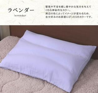和晒し ダブルガーゼ オーガニックコットン 枕カバー 2枚セット 封筒型 綿100% 43×63cm（カラー／ラベンダー）