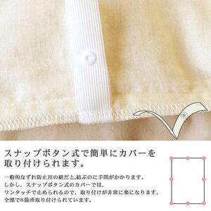 日本製「和晒し」ダブルガーゼ掛け布団カバー（ラベンダー）ダブルサイズ