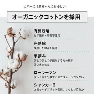 日本製「和晒し」ダブルガーゼ掛け布団カバー（ベージュ）ダブルサイズ