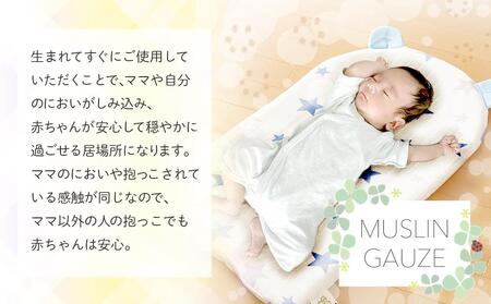 【日本製】綿100% 抱っこ布団 ステラ ブルー