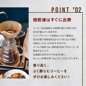 [どちらが好み？] ブレンドコーヒー2種 (粉) 計1kg (500g×2袋) 約100杯分 [ゴールド珈琲 大阪府 守口市] [2257]
