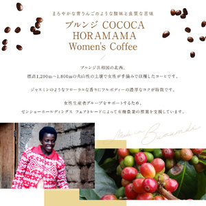 ゴールドコーヒーロースターズ フェアトレードブルンジ Women'sCoffee1kg (豆) [ゴールド珈琲 大阪府 守口市] [2271]