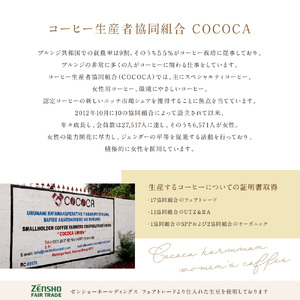 ゴールドコーヒーロースターズ フェアトレードブルンジ Women'sCoffee1kg (粉) [ゴールド珈琲 大阪府 守口市 [2272]