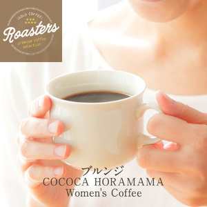 ゴールドコーヒーロースターズ フェアトレードブルンジ Women'sCoffee1kg (粉) [ゴールド珈琲 大阪府 守口市 [2272]