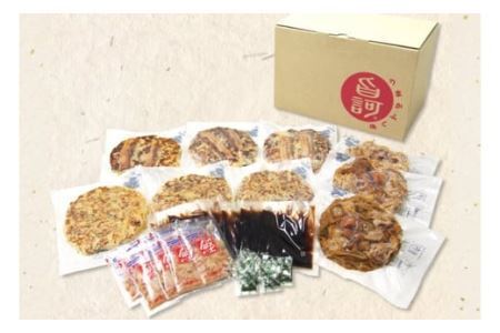 冷凍お好み焼き2種＆焼きそばBOX【MFo-13】[旨訶不思議 大阪府 守口市] [2415]