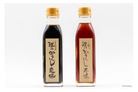 料理のかえし 180ml×2本入 あらゆる料理がこれ1本で！化学調味料一切不使用｜調味料 醤油 だし 出汁 つゆ めんつゆ だしつゆ かえし ことはり 大阪府 守口市 [2116]