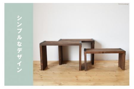 新星金属製作所 スタッキングシェルフ5点セット 無垢材 無垢材