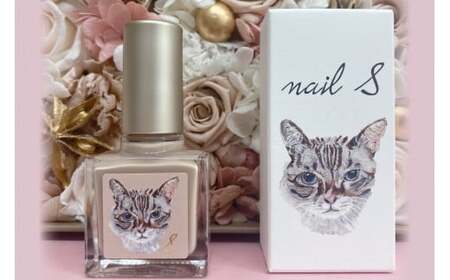 ネイルエス 透明紅茶 [透けるようなミルクティ色で指先うっとり]｜シンセリティーコスメ 大阪府 守口市 [2010]