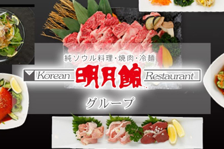 牛肉 計2kg (牛バラ スライス 焼肉 500g×2個、牛肉 ホルモン 焼肉 500g×2個)｜国産 老舗 冷凍 明月館グループ がんてつ 守口店 大阪府 守口市 [2125]