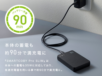 CIO モバイルバッテリー 10000mAh SMARTCOBY Pro SLIM ブラック｜黒 モバイルバッテリー 10,000mAh [2185]