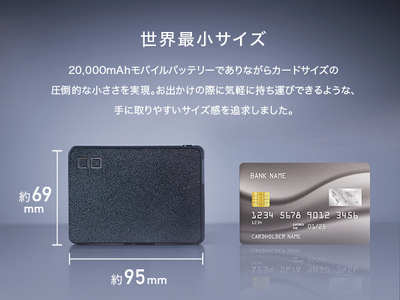 CIO モバイルバッテリー 20000mAh SMARTCOBY TRIO 67W ブラック｜黒 モバイルバッテリー 20,000mAh [2188]