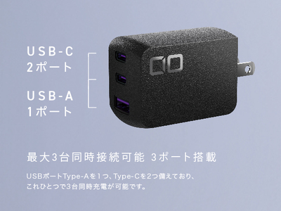 CIO USB充電器 急速充電対応 NovaPort TRIO II 67W2C1A ブラック｜黒 スマホ 携帯 iPhone 充電器 [2191]