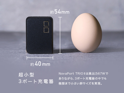 CIO USB充電器 急速充電対応 NovaPort TRIO II 67W2C1A ブラック｜黒 スマホ 携帯 iPhone 充電器 [2191]