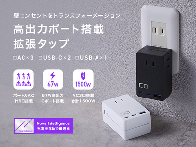 CIO 電源タップ＋USB充電器 コンセント3口 Polaris CUBE WALL ホワイト｜白 スマホ 携帯 iPhone 充電器 電源タップ [2195]