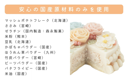 [MyBESTiee] 愛犬用 アニバーサリーケーキ フラワー ｜ 無添加 ワンコケーキ 犬用ケーキ 誕生日 お祝い 国産 ヘルシー 低脂肪 低カロリー アニバーサリー プレゼント 記念日 パーティー 文字入れ 名入れ ケーキ 愛犬 バースデー ケーキ ワンちゃん ドッグフード ペットフード [2227]