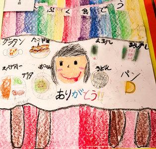 [返礼品なし] こども食堂の運営費支援 寄附額9千円｜こども食堂 [2230]