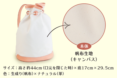 本革 ワンショルダーリュック 生成り×ナチュラル｜バッグ ショルダー 肩掛け リュックサック 革 レザー 帆布 キャンバス ファッション メンズ レディース 男女兼用 田村製作所 大阪府守口市 [2314]