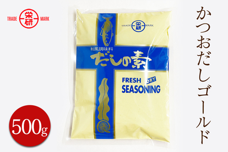 エイケン かつおだしゴールド 500g｜鰹節 かつおぶし 万能だし 万能和風だし 味噌汁 煮物 [2452]