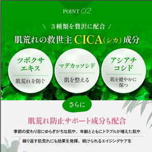 フィーミィ ローション 125ml｜エクソソーム 原液 CICA ヒト幹細胞 化粧水 エイジングケア 保湿 モンドセレクション 2024 金賞 受賞 [2468]