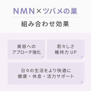 NMN サプリメント 18000mg (90粒) プランラボ｜高純度 99%以上 レスベラトロール コエンザイムQ10 ツバメの巣加工品 frimer フィーミィ [2471]