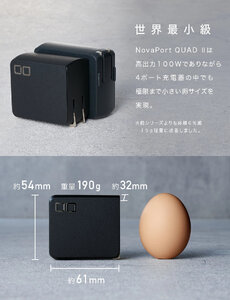 NovaPort QUAD II 100W 3C1A(ブラック)｜急速充電器 PD [世界最小級 CIO独自技術 NovaIntelligence NovaEngine搭載] 4ポート USB-C×3 + USB-A×1 ACアダプター コンセント 軽量 iPhone 15 Android Galaxy MacBook iPad向け ノートPC [2528]