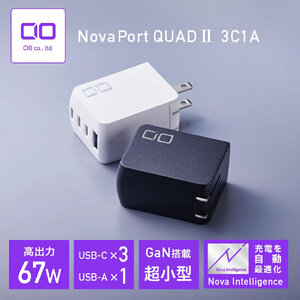 NovaPort QUAD II 67W 3C1A(ブラック)｜CIO NovaPort QUAD2 67W 急速充電器 PD [世界最小級 CIO独自技術 NovaIntelligence NovaEngine搭載] 4ポート USB-C×3 + USB-A×1 ACアダプター コンセント 軽量 iPhone 15 Android Galaxy MacBook iPad向け ノートPC [2531]