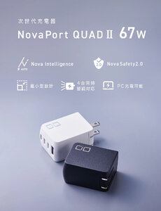 NovaPort QUAD II 67W 3C1A(ブラック)｜CIO NovaPort QUAD2 67W 急速充電器 PD [世界最小級 CIO独自技術 NovaIntelligence NovaEngine搭載] 4ポート USB-C×3 + USB-A×1 ACアダプター コンセント 軽量 iPhone 15 Android Galaxy MacBook iPad向け ノートPC [2531]