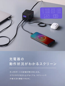 Polaris CUBE DESK PD 67W (ブラック)｜電源タップ 充電 スマホ スマートフォン ノートPC タブレット [2537]