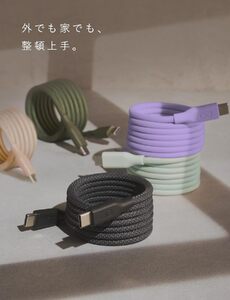 スパイラルケーブル CtoC 1m (モスグリーン)｜Type-Cケーブル ケーブル 充電 iPhone スマホ スマートフォン iPad タブレット ノートPC [2542]