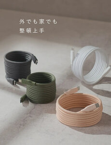 スパイラルケーブル CtoC 2m (カームブルー)｜Type-Cケーブル ケーブル 充電 iPhone スマホ スマートフォン iPad タブレット ノートPC [2546]