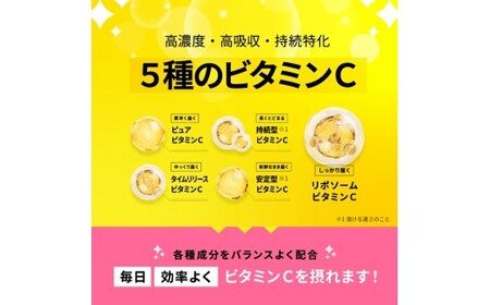 VC リポソーム プラス 1000mg 60粒 プランラボ3個セット｜ビタミンC サプリ 高吸収 持続型 VC 3ヶ月分 frimer フィーミィ [2463c2]