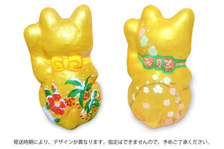 ようきすなおはりこ 招き猫 (中) 金 [ようき・すなお会]｜大阪府守口市 張り子 はりこ 縁起物 福祉 伝統工芸 日本古来 和紙 守口市 障がい者 ねこ 猫 [2084]