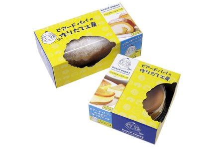 オンライン限定 ビアードパパのベイクド バニラロールケーキセット ビアードパパ 大阪府守口市 大阪府守口市 ふるさと納税サイト ふるなび