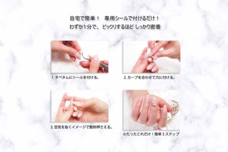 ネイル アクセサリー タペタム パステルグリーン 1個＋専用シール30枚 チップ シール｜MARNA TAPETUM ACCESSORY 大阪府 守口市 [2097]