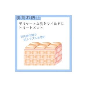 クリューベル プラチナCL洗顔セット【医薬部外品】_美容 洗顔 スキンケア _【1383663】