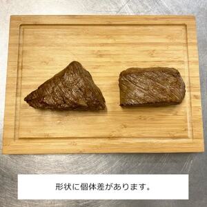 しっとり味わい深いカワトミローストビーフ 冷凍ブロック 330g (1～2個入)【配送不可地域：離島】【1498922】