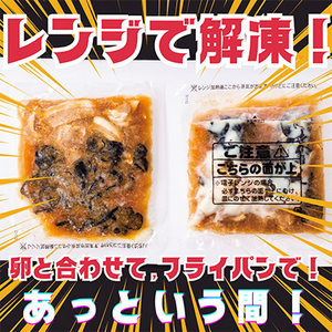大阪王将　卵で仕上げる豚肉ときくらげの中華炒めセット　8袋(1袋200g/2～3人前)_惣菜・加工品 レトルト  _【配送不可地域：離島】【1531988】