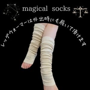 マジカル ソックス&レッグウォーマー セット_装飾品・工芸品 靴・履物 _【1588187】