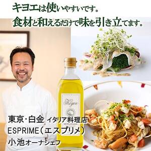 【毎月定期便】エキストラバージン オリーブオイル・キヨエ 500ml×2本全6回_調味料 オリーブオイル 食用油   定期便 定期便  _【4005671】