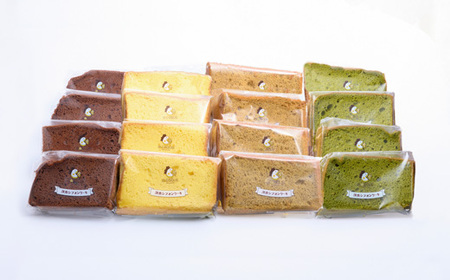 しっとりふわふわシフォンケーキ　4種類×4個ずつ入ったセット(計16個)米粉不使用でグルテンフリー_菓子・スイーツ ケーキ  _【配送不可地域：離島】【1452317】