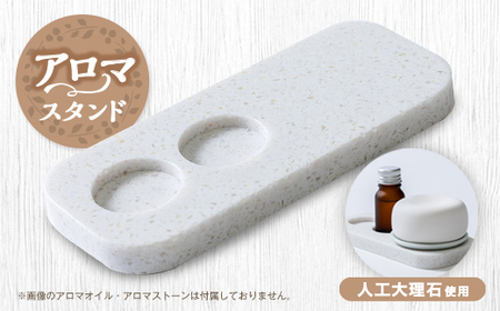 アロマスタンド_雑貨   _【1506777】