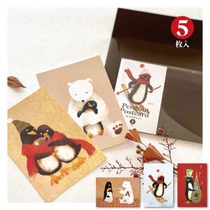 イラスト作家「菜生」ポストカード15枚入〈ペンギンBセット〉_雑貨・日用品  文房具・印鑑 _【1508167】