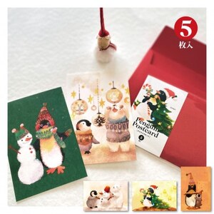 イラスト作家「菜生」ポストカード15枚入〈ペンギンBセット〉_雑貨・日用品  文房具・印鑑 _【1508167】