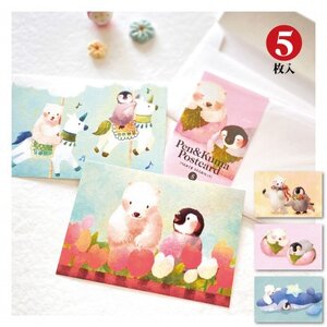 イラスト作家「菜生」ポストカード15枚入〈ペンギン＆しろくまセット〉_雑貨・日用品  文房具・印鑑 _【1508168】