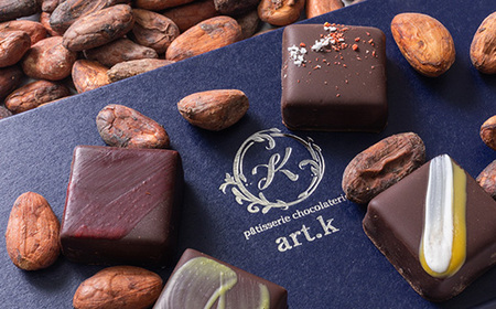 ショコラトリーアルカ ボンボンショコラ10個入り_菓子・スイーツ チョコレート _【配送不可地域:離島】【1550582】