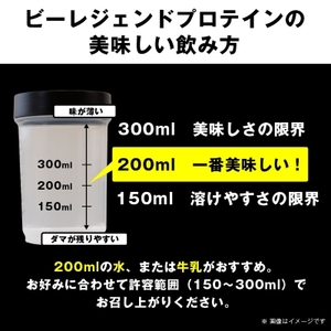 ビーレジェンド WPCプロテイン ベリベリベリー風味 1kg×5袋セット_惣菜・加工品 _【1573129】