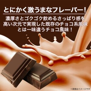 ビーレジェンド WPCプロテイン 激うまチョコ風味 1kg×5袋セット_惣菜・加工品 _【1586059】