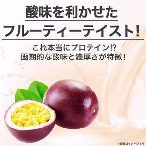 ビーレジェンド WPCプロテイン 情熱のパッションフルーツ風味 1kg×5袋セット_惣菜・加工品   _【1588159】